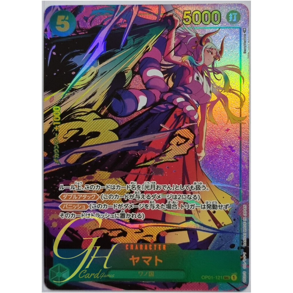 One Piece Card Game [OP01-121] Yamato (Secret Rare PA)