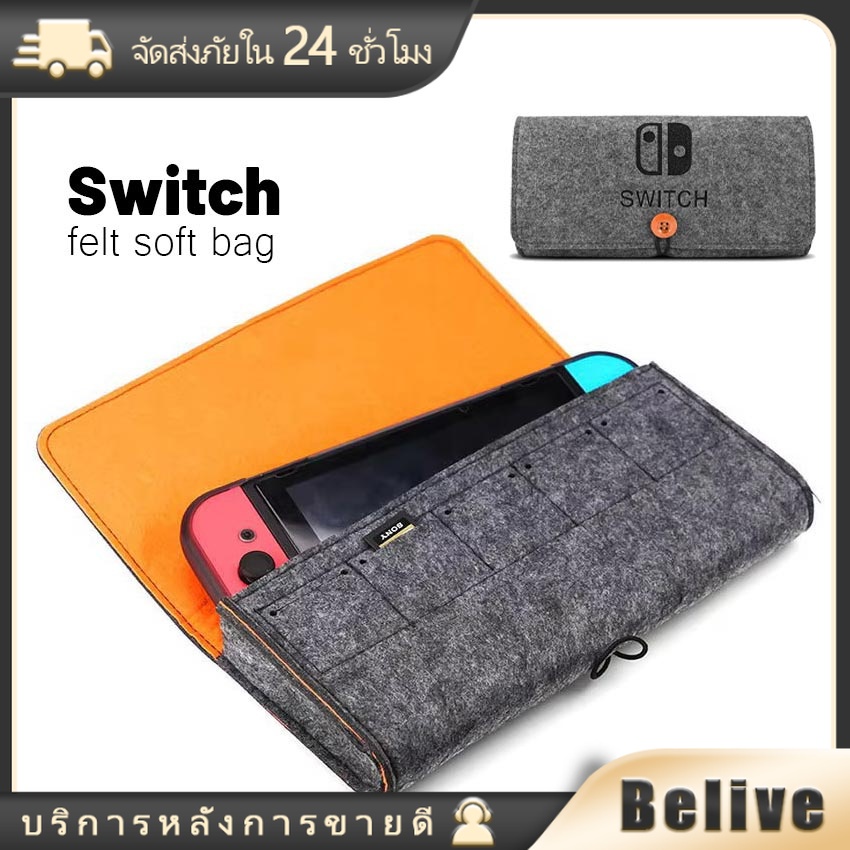 กระเป๋าใส switchสำหรับไว้กันกระแทก nintendo switch case    
