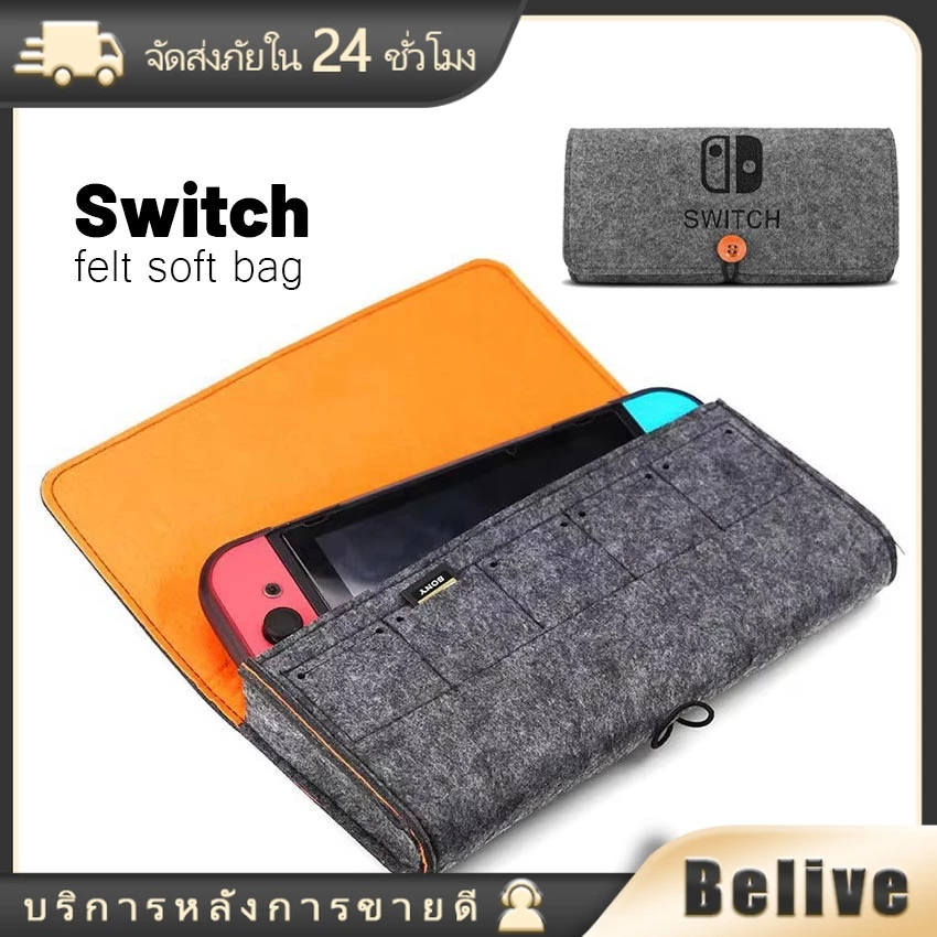 กระเป๋าใส switchสำหรับไว้กันกระแทก nintendo switch case