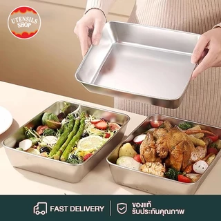 UTENSILS กล่องใส่ของ ถาดใส่ของสแตนเลสอเนกประสงค์ ทรงสี่เหลี่ยม มีฝาปิด