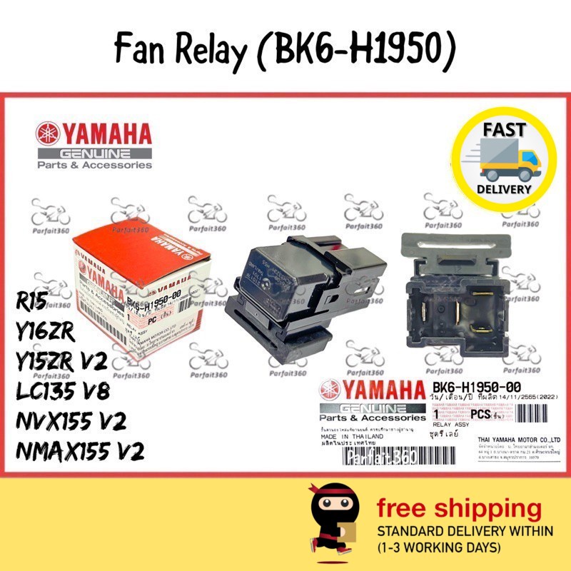 BK6-H1950 Y16ZR / Y15ZR V2 / LC135 V8 / NVX155 V2 / NMAX155 V2 / R15 พัดลมโบลเวอร์หม้อน้ํารีเลย์ 100