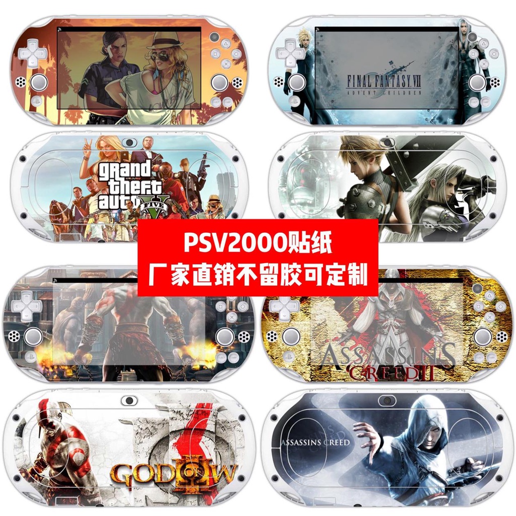 สติกเกอร์ฟิล์ม psvita2000 psv2000 psvita2000 psv2000