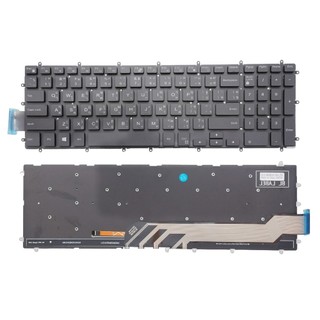 แป้นพิมพ์คีย์บอร์ดโน๊ตบุ๊ค Dell Inspiron 7566, 15-3590, 15-7566 Latitude 15 3590 Vostro 15 5587 Gaming 15-7566 Keyboard
