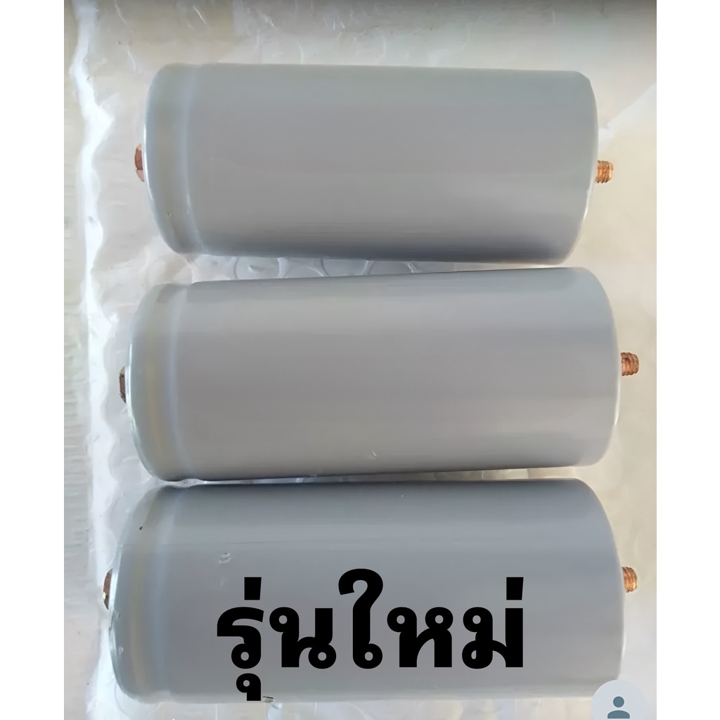 [ส่งด่วนในไทย][ส่งด่วน🇹🇭]ของใหม่มือ1 แบตเตอรี่ 32650ขั่ว ตัวเมีย + ตัวผู้ลบ LiFePO4 3.2V 5 ผลิตใหม่ๆแบตเตอรี่ lifepo4