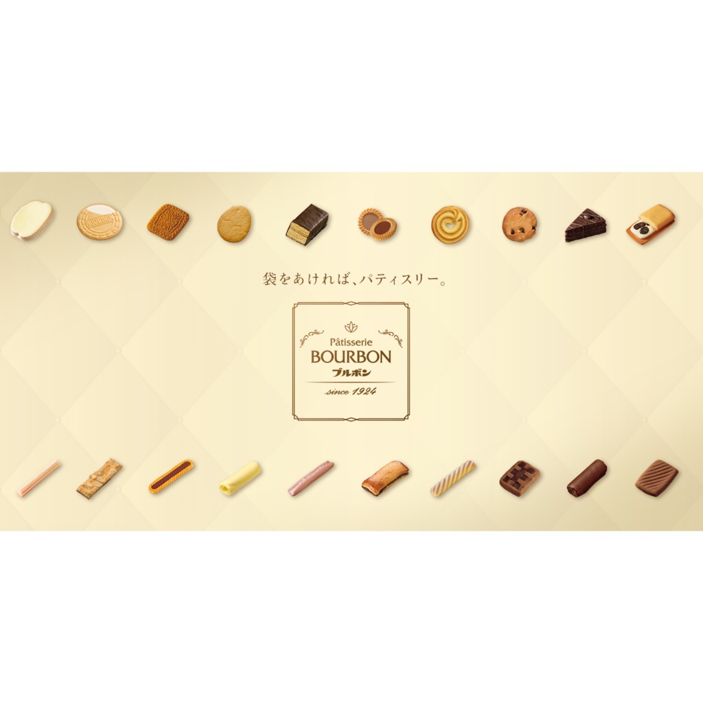 Bourbon เบอร์บอน คุกกี้ บิสกิต ช็อกโกแลต เค้ก เวเฟอร์ Lubera Chocoliere Rollita Lumonde Baum Roll / Bourbon Alfort ราคา ถูกที่สุด ดีลบีเคเค แกลเลอรีภาพที่ 3