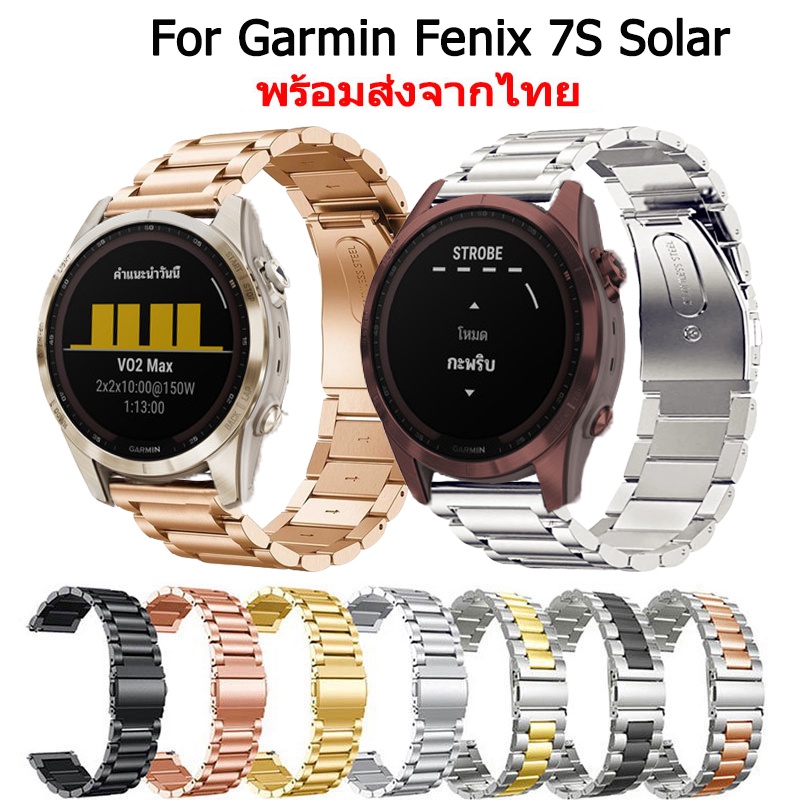 สายนาฬิกา Garmin Fenix 7S Solar สายนาฬิกาข้อมือ สเตนเลสสตีล สําหรับ Fenix 7S Solar Smart Watch นาฬิก