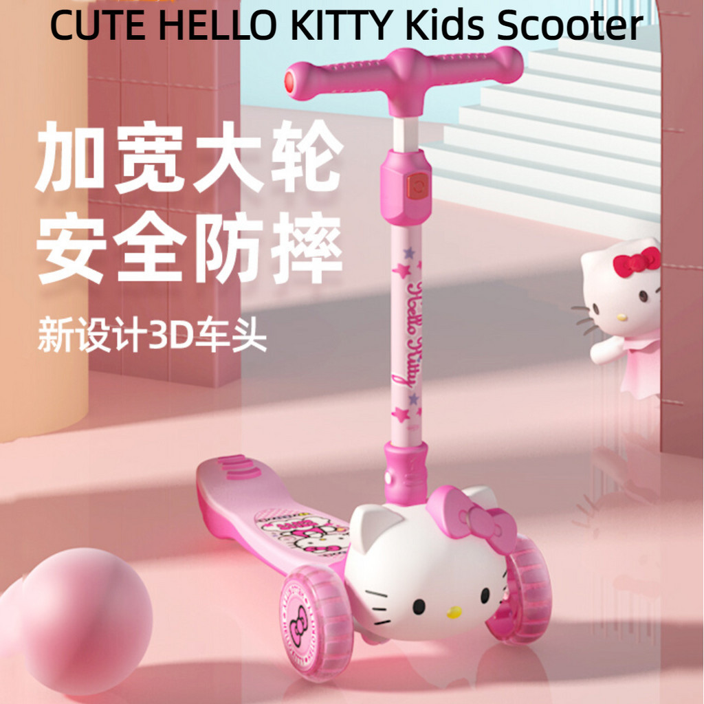 ที่เหยียบเท้าสกูตเตอร์ ลาย HELLO KITTY น่ารัก สําหรับเด็กผู้ชาย และเด็กผู้หญิง อายุ 3 6 8 ปี