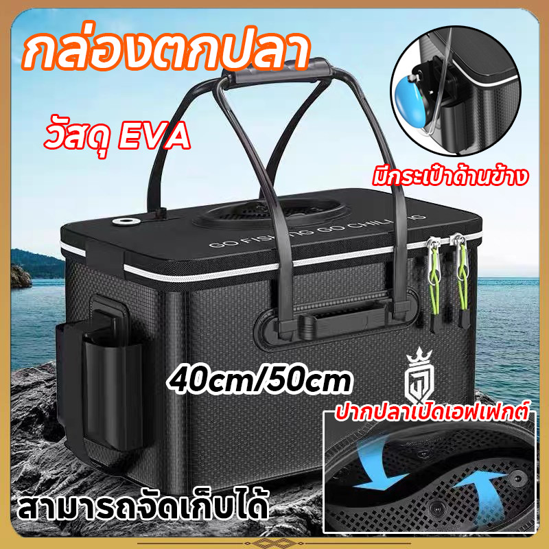 ถังตกปลา,ถังใส่เหยื่อสดเหยื่อเป็น,ถังใส่ปลา,ถังพับได้, EVA ความจุสูง พับได้ หนาและทนต่อการสึกหรอ ถังตกปลาพับได้แบบพกพา