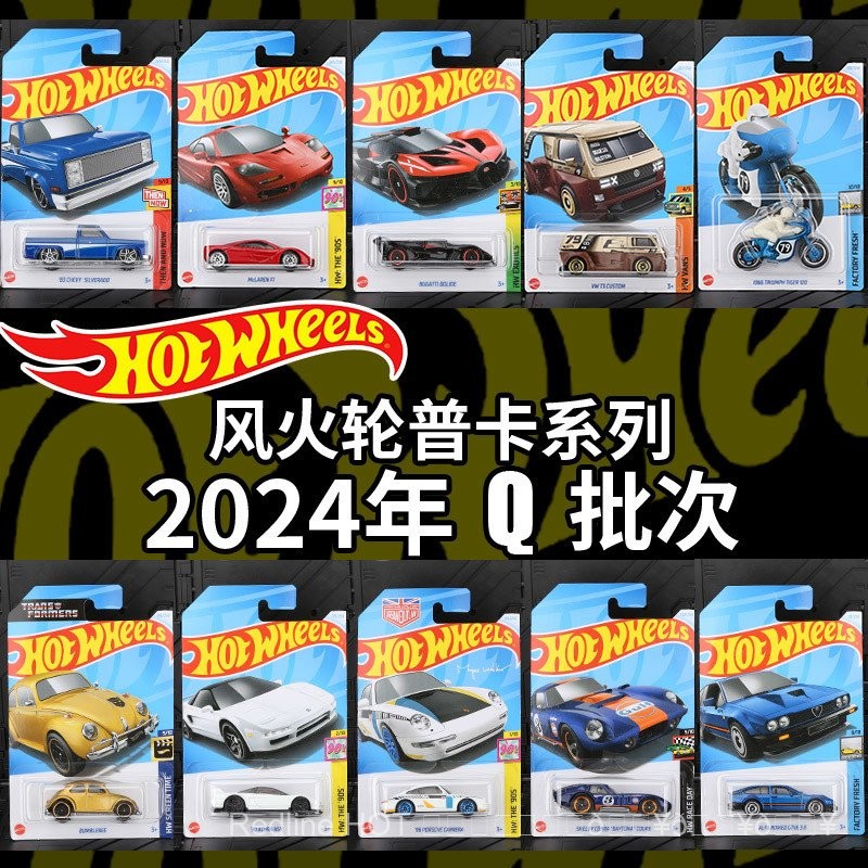 โมเดลรถโลหะผสม Hot Wheels รุ่น 2024Q ชุด Bugatti Tesla Pickup Beetle รถของเล่นสำหรับเด็กผู้ชาย U8MN