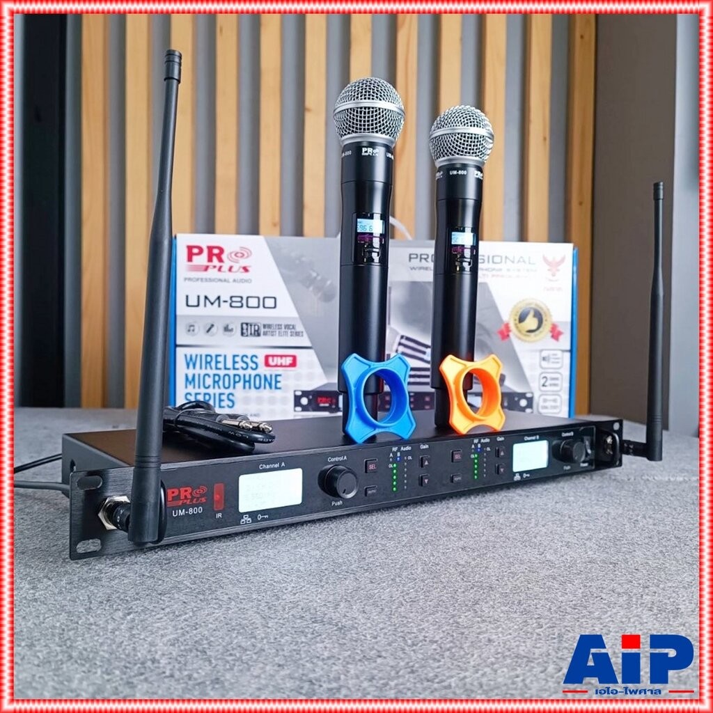 PROPLUS UM-800 ไมค์ลอยคู่ UHF (ออกมาทดแทน XM-111) จูนคลื่น ย้ายเสา ความถี่ใหม่ โปรพลัส UM 800 UM800 