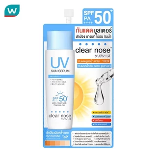 Clear Nose เคลียร์โนส ยูวี ซัน เซรั่ม เอสพีเอฟ50+ พีเอ++++ 7 มล.