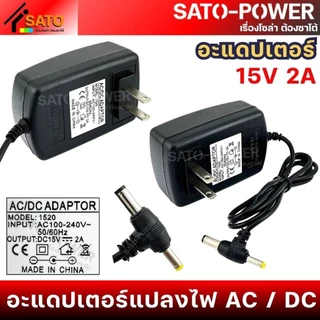 อะแดปเตอร์ AC / DC Adapter | 24V 18V 15V 12V 9V 6V 5V | อะแดปเตอร์แปลงไฟ AC / DC ADAPTER