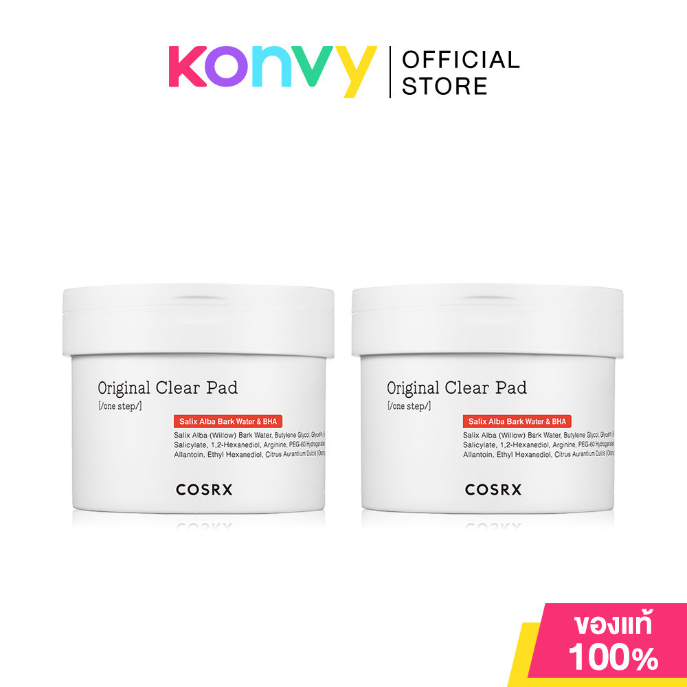 COSRX One Step Original Clear Pad [70 Pads x 2pcs] แผ่นโทนเนอร์ทำความสะอาด.