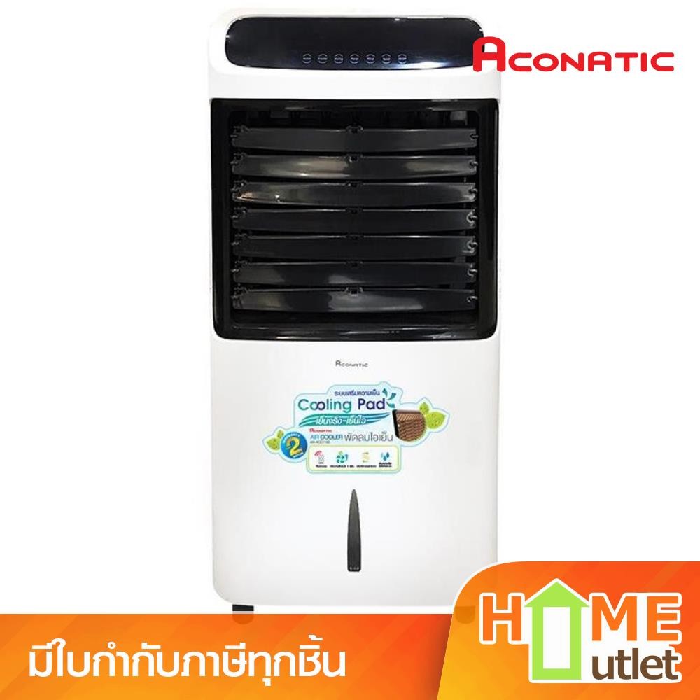 ACONATIC พัดลมไอเย็น ขนาด 11 ลิตร รุ่น AN-ACC1180 (23241)