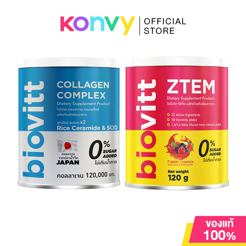 Biovitt ไบโอวิต ผลิตภัณฑ์เสริมอาหาร 120g (Collagen Complex/Ztem)