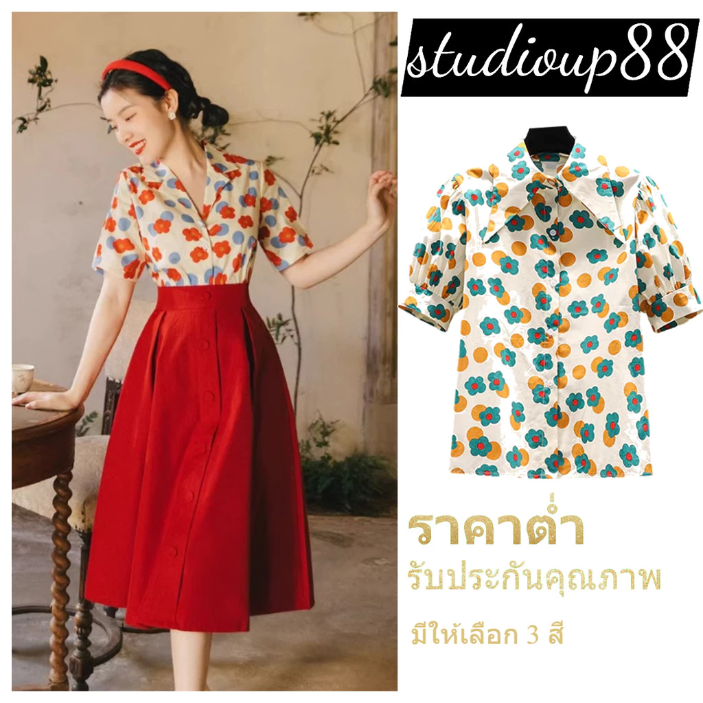 เสื้อเชิ้ตฮาวายแขนสั้น ลายดอก ผ้าไหมอิตาลี