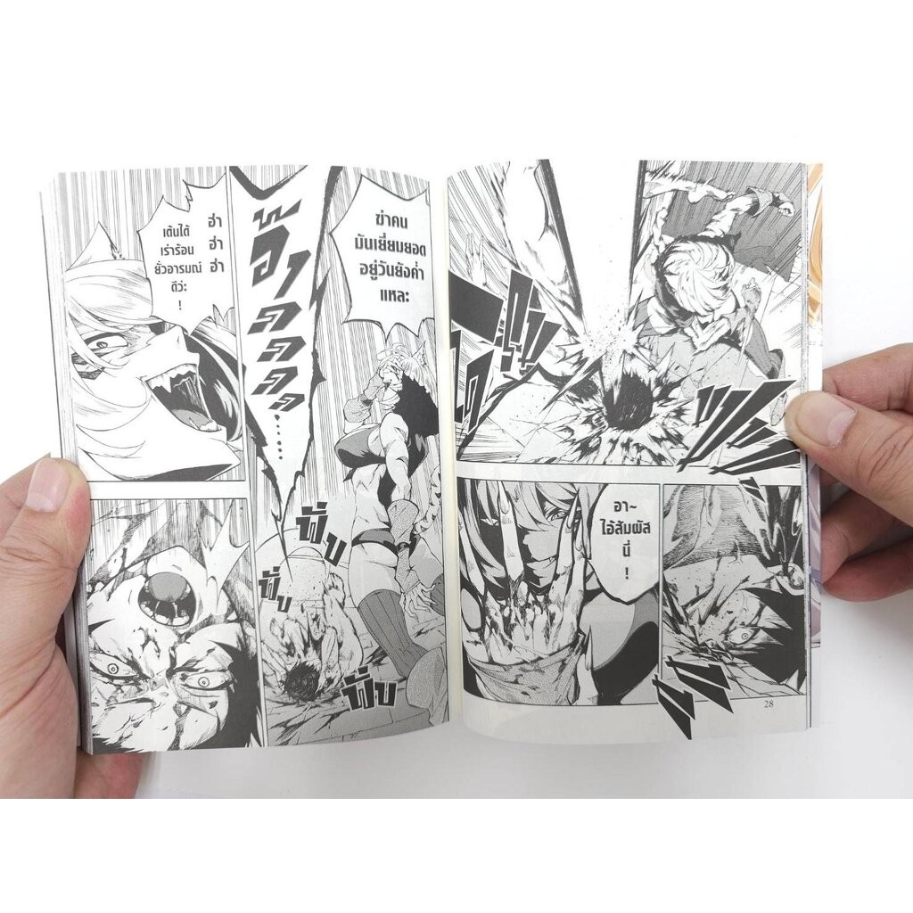 Thumbnail 6