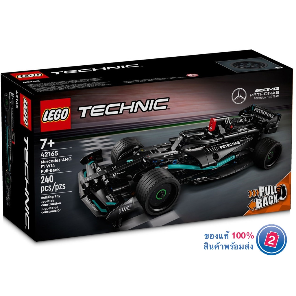 เลโก้ LEGO Technic 42165 Mercedes-AMG F1 W14 Pull-Back