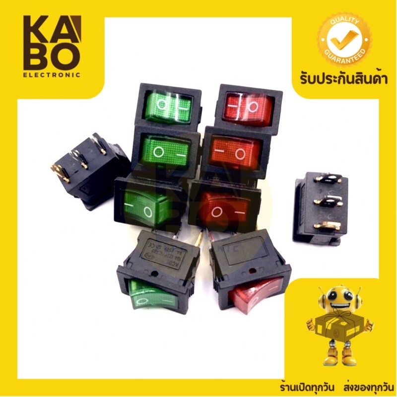Switch สวิตช์3ขา(แพ็ค 5ตัว) ON OFF 220VAC-12VDC