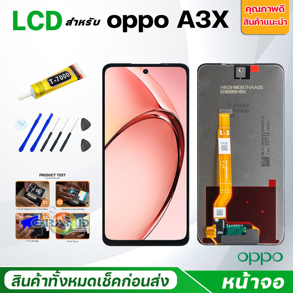 หน้าจอ oppo A3X แท้ Lcd Screen Display Touch จอชุด จอ+ทัช oppo A3X/ออปโป้A3X