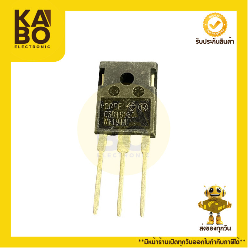 C3D 16060 แท้ Diode Schottky 22A600V TO-247มีพร้อมส่งในไทย