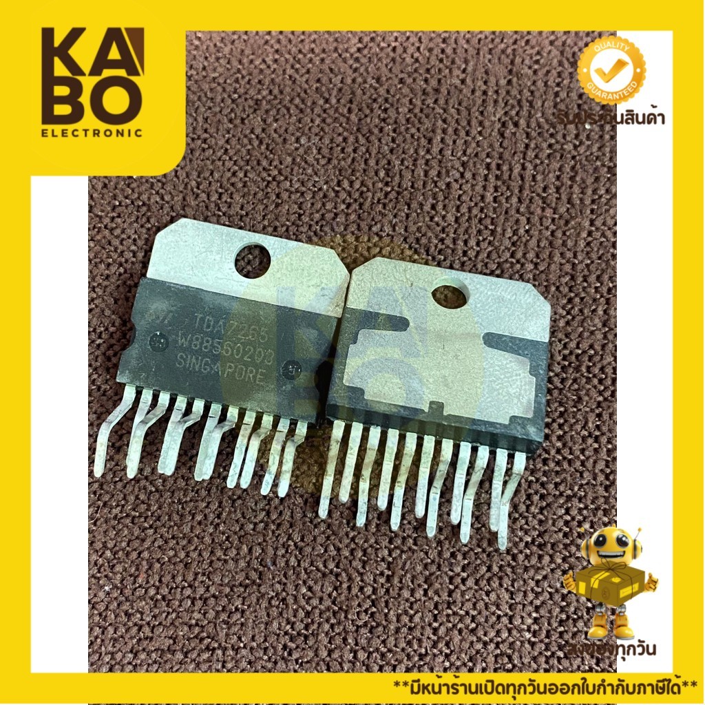 TDA 7265 สินค้าพร้อมส่งในไทย