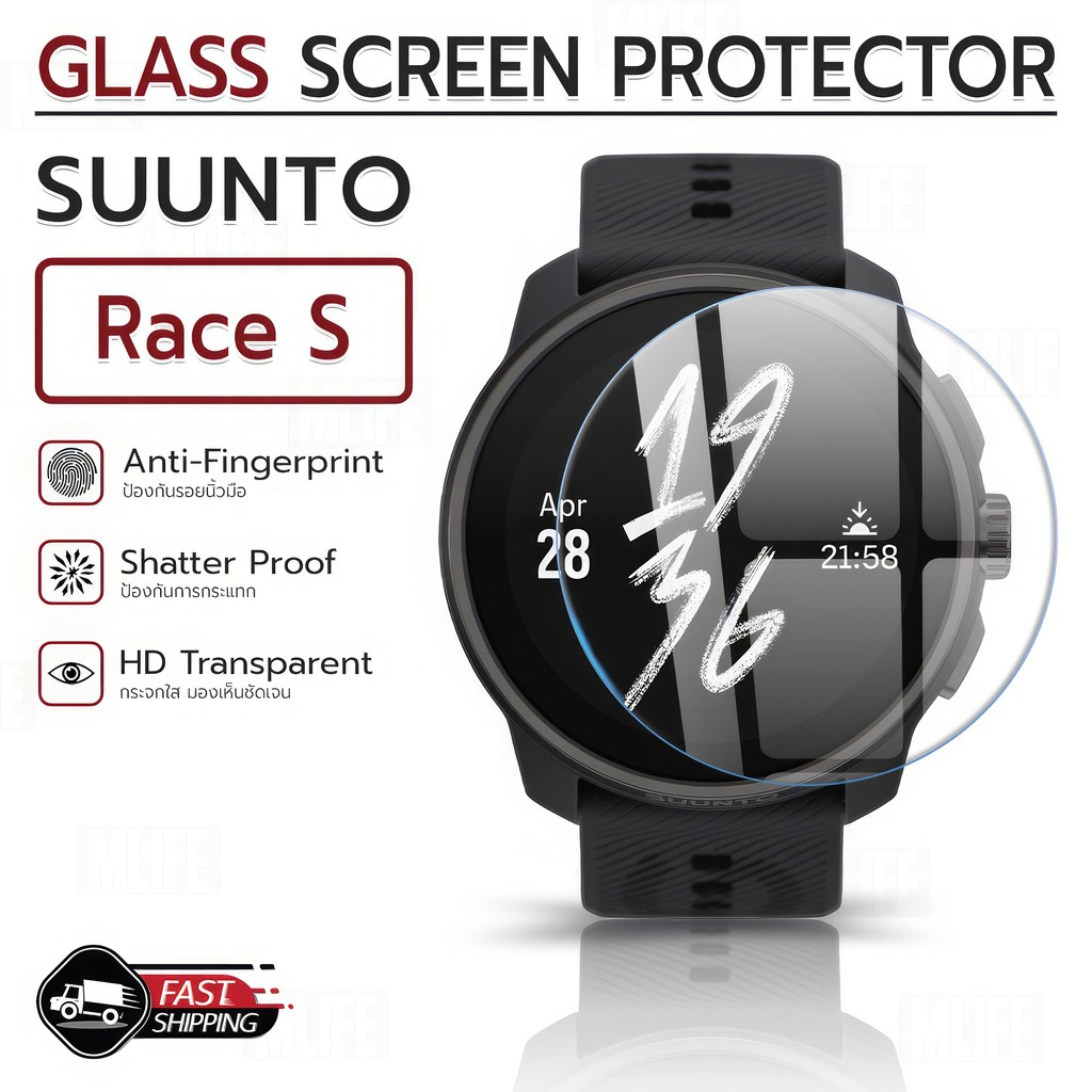 MLIFE - 2.5D นาฬิกา Suunto Race S ฟิล์มกันรอย กระจกนิรภัย เต็มจอ เคส สายนาฬิกา - 2.5D Curved Tempere