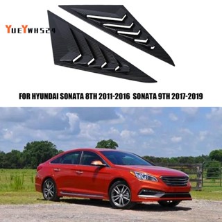 『yueywh524』ฝาครอบบานเกล็ดหน้าต่างรถยนต์ ด้านหลัง สําหรับ Hyundai Sonata 8Th 9Th 2011-2019 1 คู่