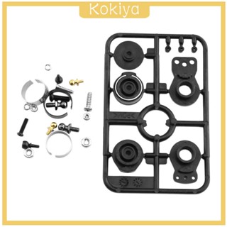 [Kokiya] อะไหล่แขนพวงมาลัยเซอร์โว แบบพกพา พร้อมสกรู สําหรับโมเดลรถบรรทุก 1:10 DIY