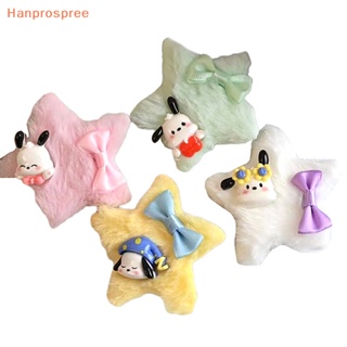 Hanprospree&gt; กิ๊บติดผม ผ้ากํามะหยี่ขนนิ่ม รูปดาว Y2k น่ารัก เครื่องประดับ สําหรับผู้หญิง 1 ชิ้น