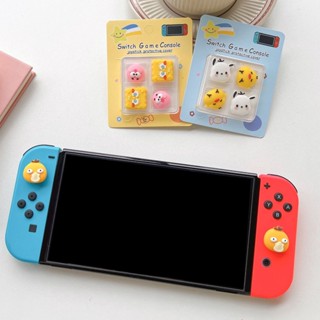 Goodsj เคสซิลิโคน ลายการ์ตูน สําหรับ Nintendo Switch NS Lite oled