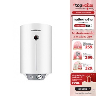 [เหลือ 15590 ทักแชท] STIEBEL ELTRON เครื่องทำน้ำร้อน (หม้อต้มแนวตั้ง) 150 ลิตร รุ่น EVS 150