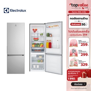 [เหลือ 15190 ทักแชท] ELECTROLUX ตู้เย็นแบบช่องแช่แข็งด้านล่าง 335 ลิตร รุ่น EBB3702K-A