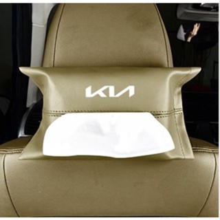 KIA LOGO Tissue Box K3 K5 K9 pride RIO Sportage Stinger Borrego Niro Carnival Cadenza sorento KX3 KX5 Car Seat Rear Hanging Paper Bag Handbox Strap Leather Storage Bag