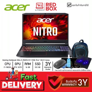 [กดโค๊ดลดเพิ่ม] Acer Gaming Notebook Nitro 5 AN515-57-73N0 15.6" FHD 144Hz / i7-11800H / RTX 3070 / 16GB / SSD 512GB/...