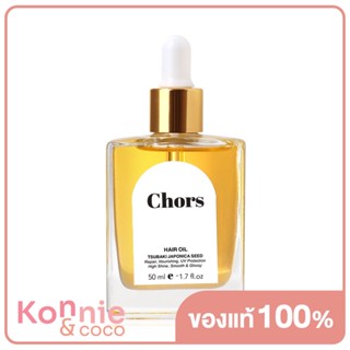 ชอร์ แฮร์ออยล์  Chors Hair Oil 50ml น้ํามันบำรุงเส้นผ.