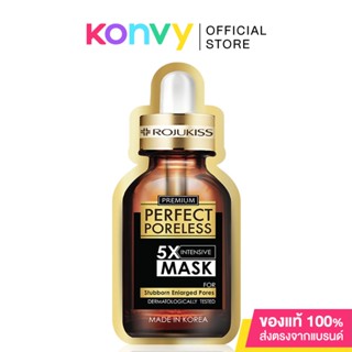 Rojukiss Perfect Poreless 5X Intensive Mask 25ml โรจูคิส แผ่นมาสก์บำรุงผิวหน้าเข้มข้น.