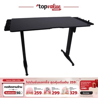 [เหลือ 5990 ทักแชท] Neolution E-Sport Premium Gaming Desk รุ่น E-GAMING รับประกันศูนย์ไทย 1 ปี