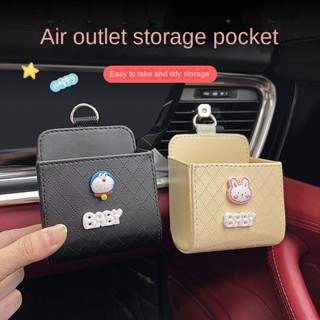 Car Vent Storage Pocket Phone Hanging Bag Creative Car Sundries Storage Box Storage Containers Hanging Car Supplies Car Mini Storage Box