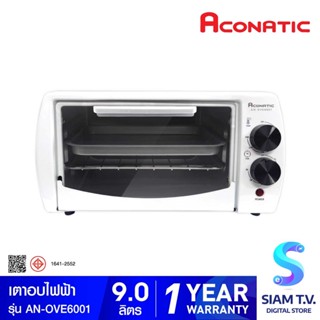 ACONATIC  เตาอบไฟฟ้า รุ่น AN-OVE6001 ขนาด 600 วัตต์ โดย สยามทีวี by Siam T.V.