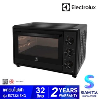 ELECTROLUX   เตาอบ 32ลิตร กำลังไฟ 1800W รุ่น EOT3218XG โดย สยามทีวี by Siam T.V.