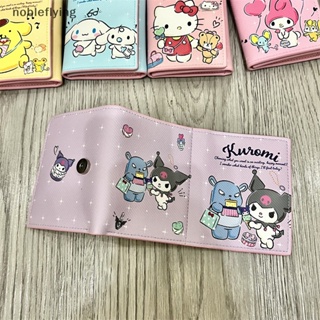 Nf Kawaii กระเป๋าสตางค์ กระเป๋าใส่บัตรเครดิต ลายการ์ตูน Kuromi Cinnamon น่ารัก ขนาดเล็ก สําหรับนักเรียนหญิง nobleflying