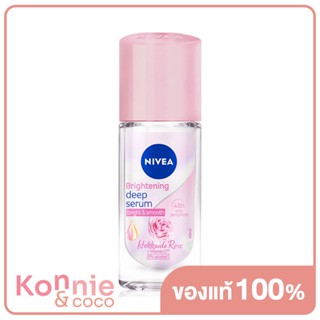 NIVEA Deo Hokkaido Rose Brightening Deep Serum Roll on 40 ml.