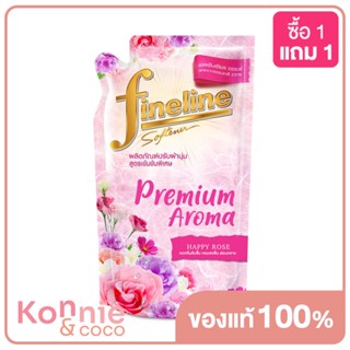 Fineline Softener Concentrated Premium Aroma Happy Rose 450ml ไฟน์ไลน์ ผลิตภัณฑ์ปรับผ้านุ่ม สูตรเข้มข้น กลิ่นแฮปปี้โ...