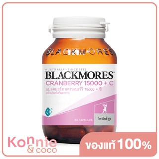 Blackmores Cranberry 15000+ C Cap [60 Tablets].