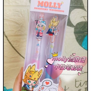 [พร้อมส่ง] ของแท้ ชุดปากกาเจลอะคริลิค แฟนตาซี Popmart molly QRIL