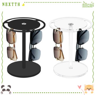 Nextth ชั้นวางแว่นตากันแดด อะคริลิค หมุนได้ 360 องศา 3 ช่อง