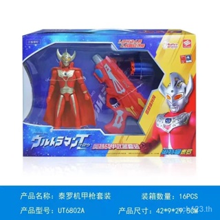 [พร้อมส่ง] ของแท้ Jinjiang First Generation ฟิกเกอร์ Ultraman Terra แบบนิ่ม ของเล่นสําหรับเด็ก WPS0