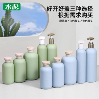 Ins High-End Shampoo Shower Gel Flip Cover Storage Bottle Hand Sanitizer Pump Bottle Lotion Replacement Bottle Wash Bottle YDXp