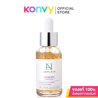 Coreana Lab Ample N Peptide Shot Ampoule โคเรียน่า แลป เซรั่มบำรุงผิวสูตรเปปไทด์.